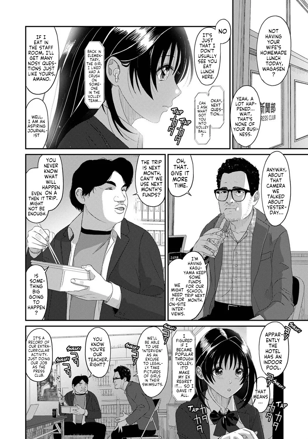 Konoka Press Ch. 3 9