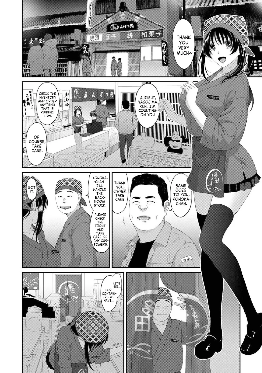Konoka Press Ch. 4 3