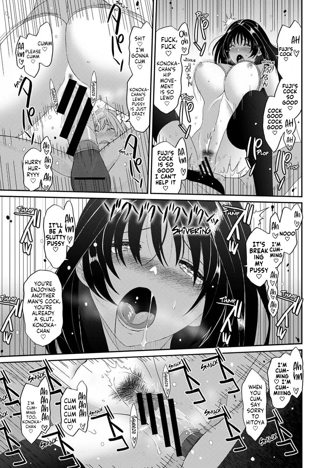 Konoka Press Ch. 4 24