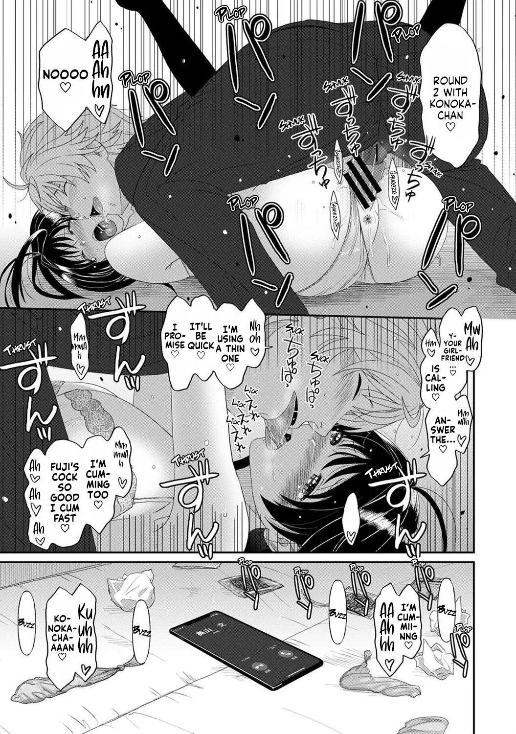 Konoka Press Ch. 4 28
