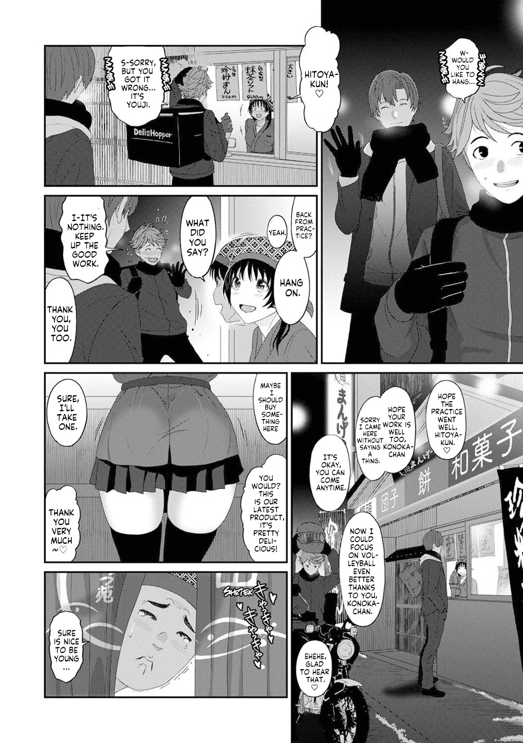 Konoka Press Ch. 4 5