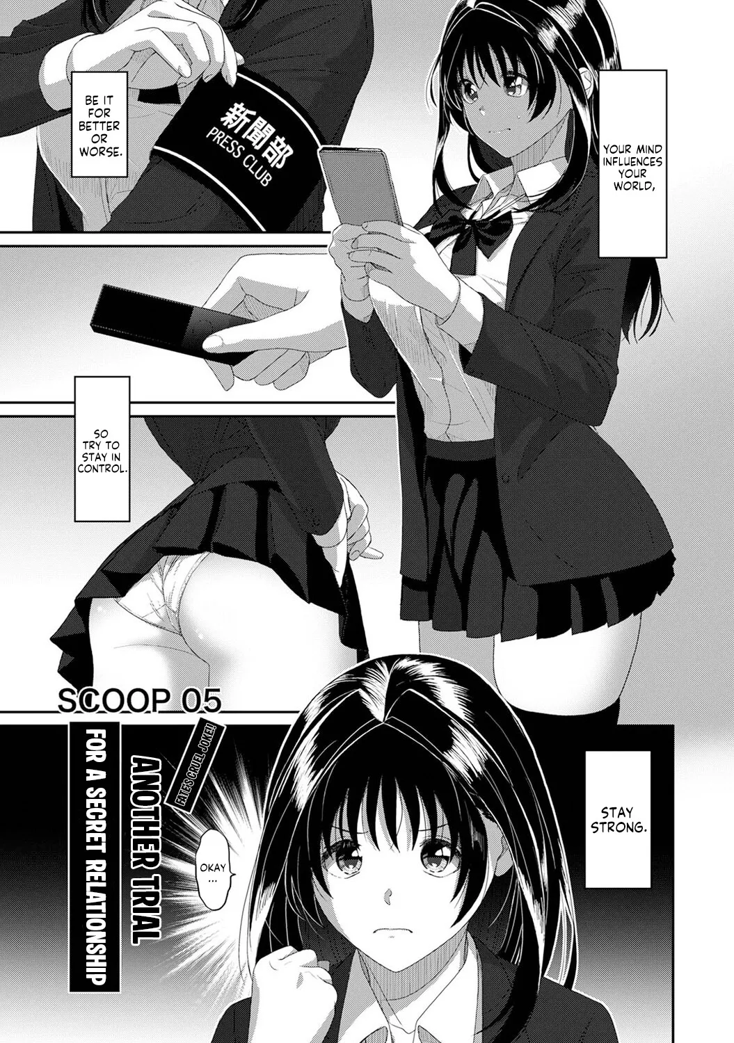 Konoka Press Ch. 5 2