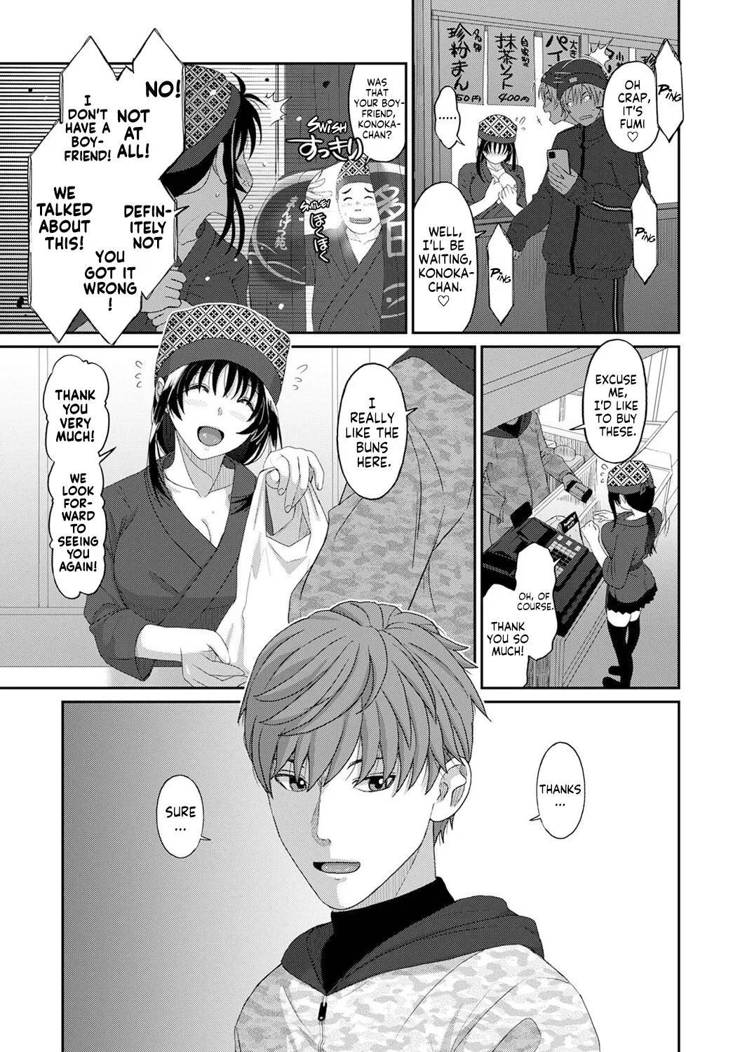 Konoka Press Ch. 5 12