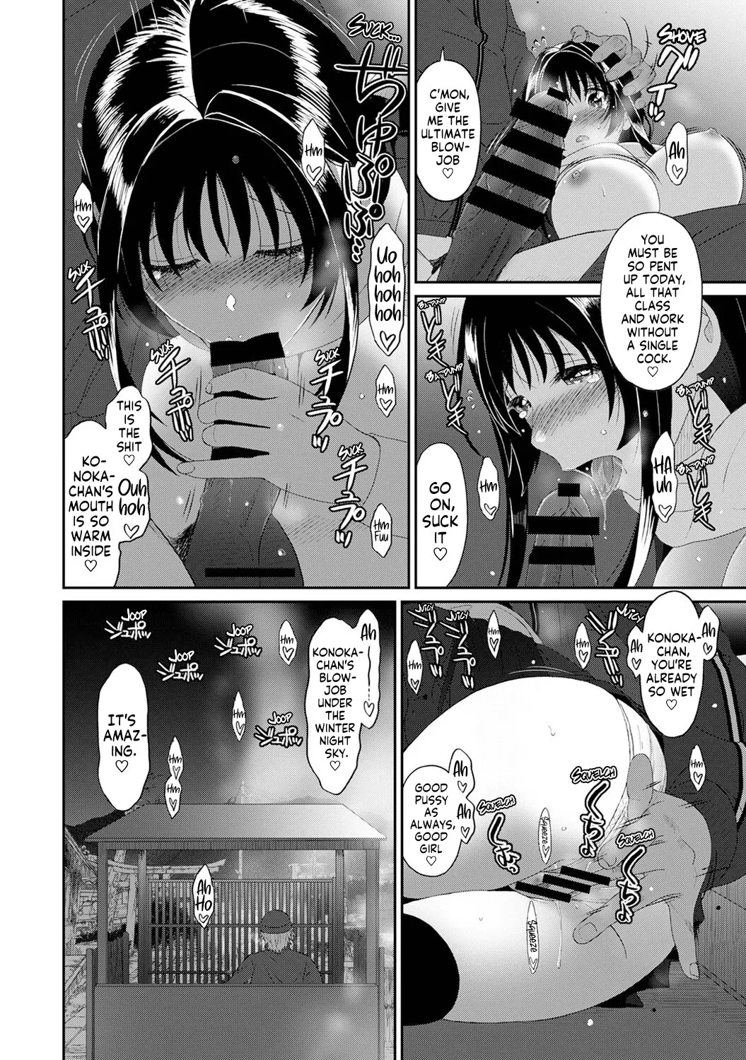 Konoka Press Ch. 5 15