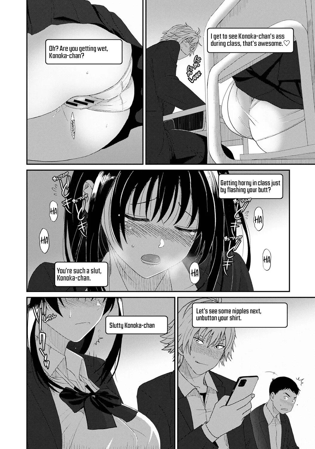 Konoka Press Ch. 5 7