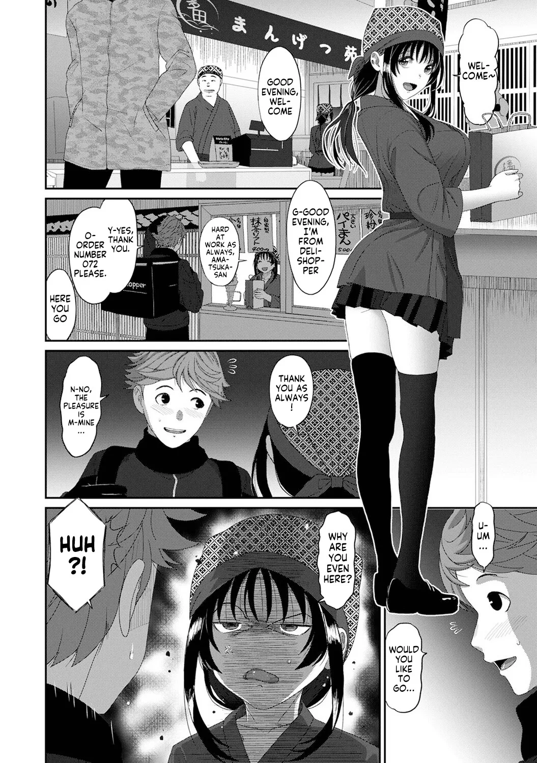 Konoka Press Ch. 5 9