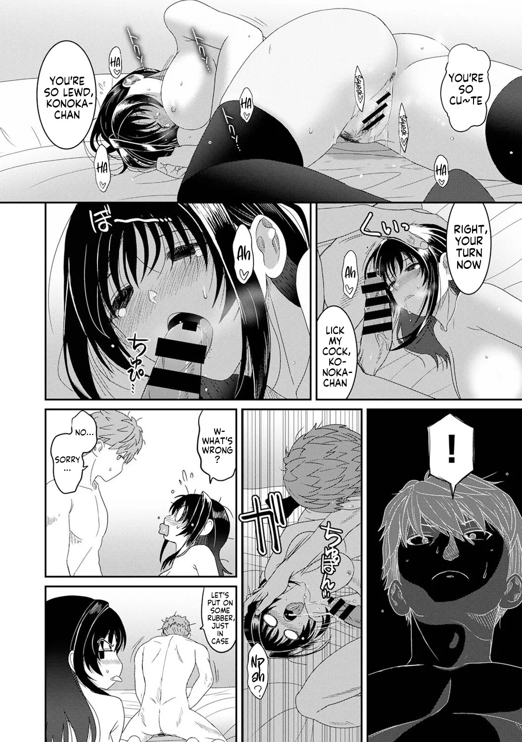 Konoka Press Ch. 6 21