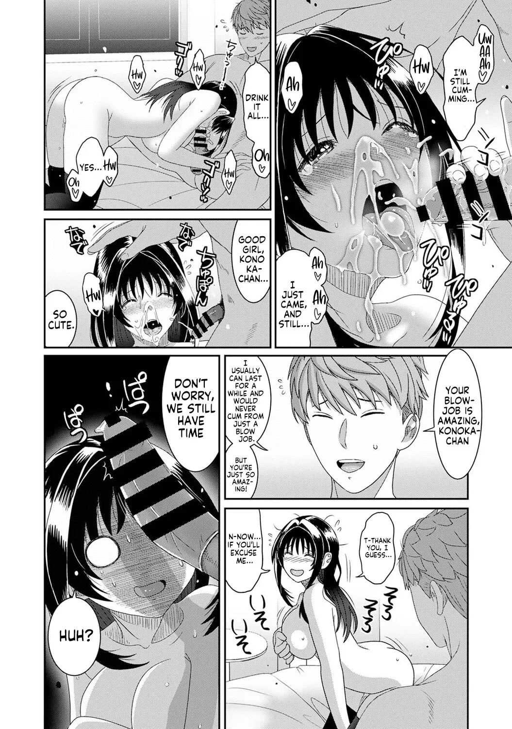 Konoka Press Ch. 6 27