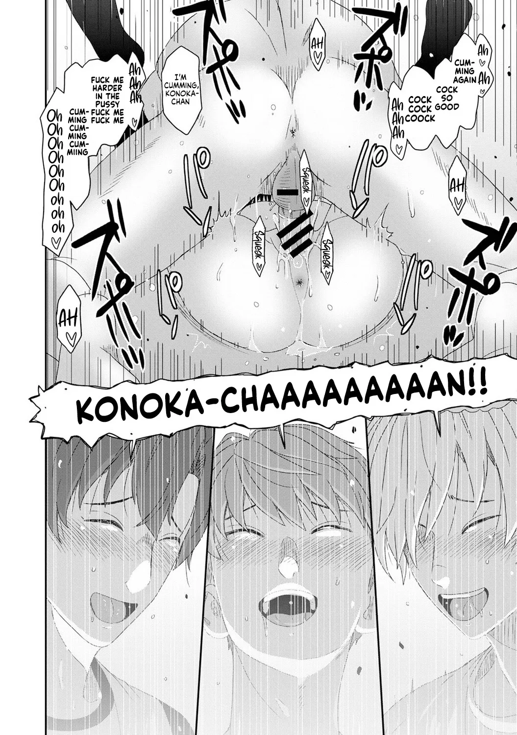 Konoka Press Ch. 6 39