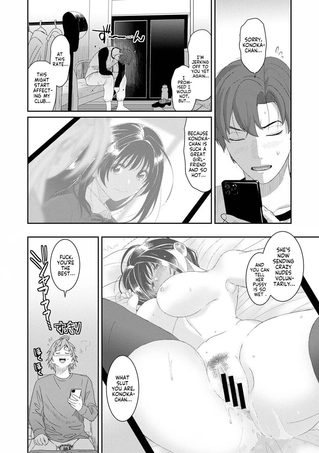 Konoka Press Ch. 6 41