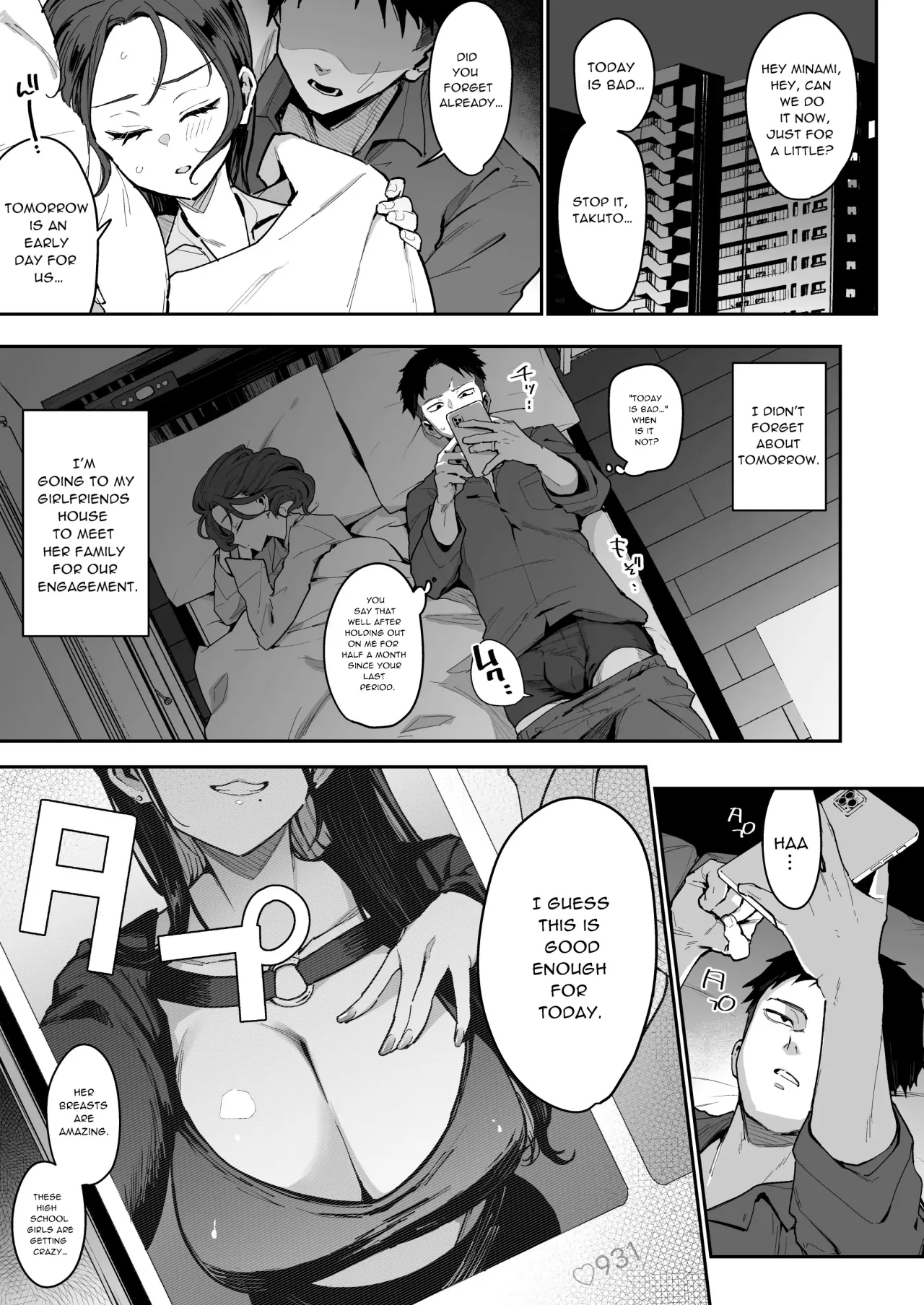 Konyakusha no Imouto wa Kao SSR, Seikaku Saiaku Jigoku no Ero Dance Onna. 2