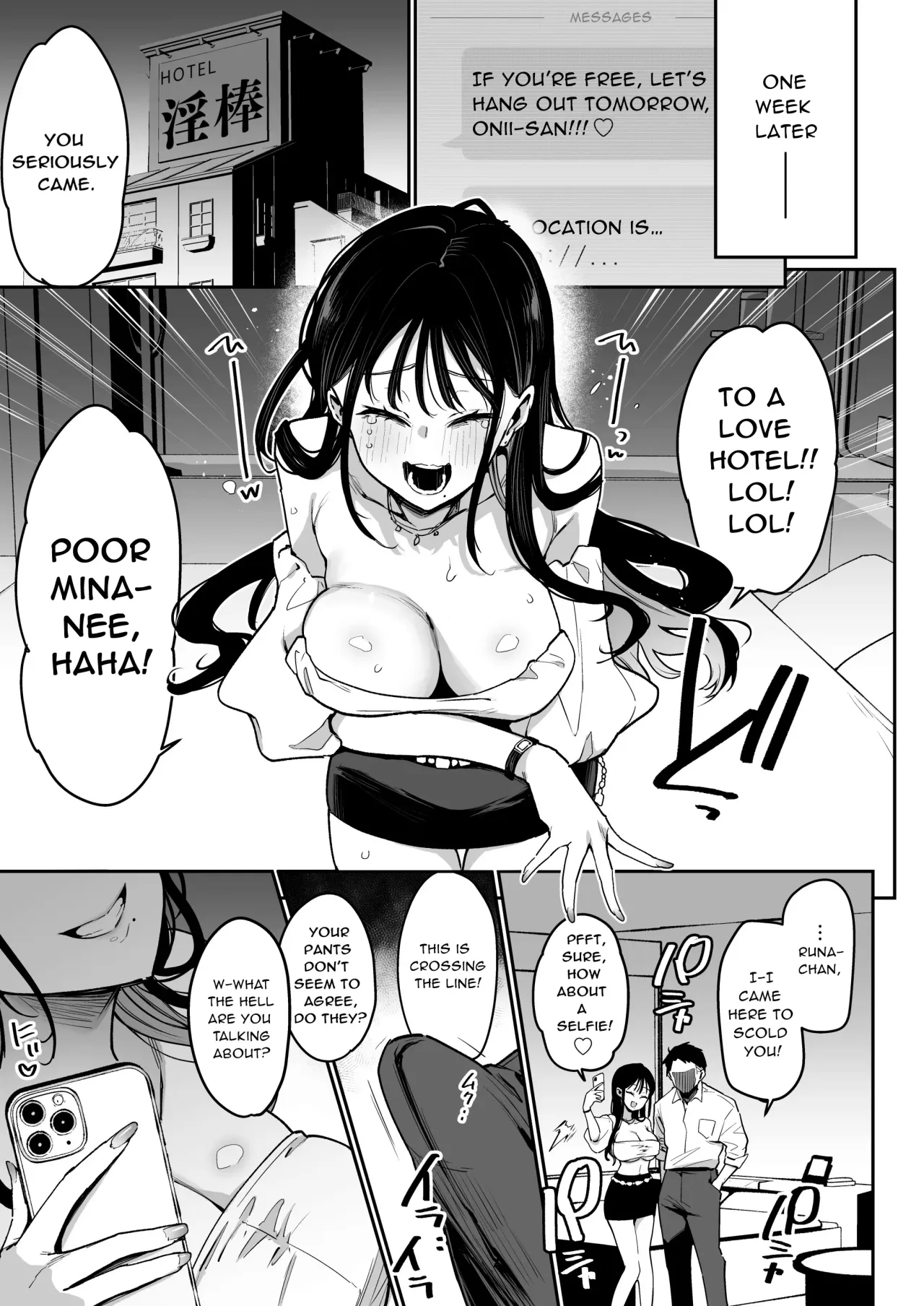 Konyakusha no Imouto wa Kao SSR, Seikaku Saiaku Jigoku no Ero Dance Onna. 12