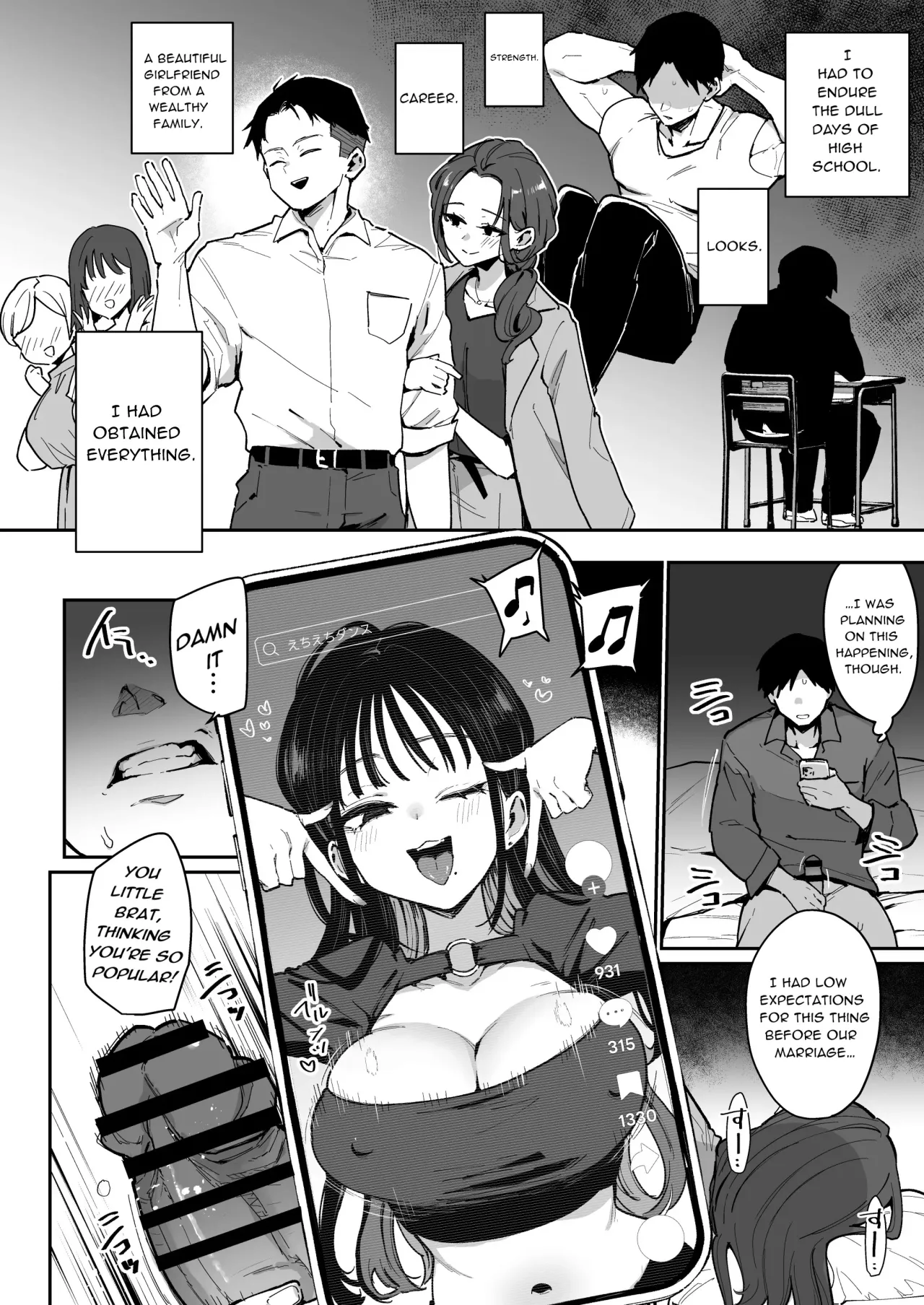 Konyakusha no Imouto wa Kao SSR, Seikaku Saiaku Jigoku no Ero Dance Onna. 3