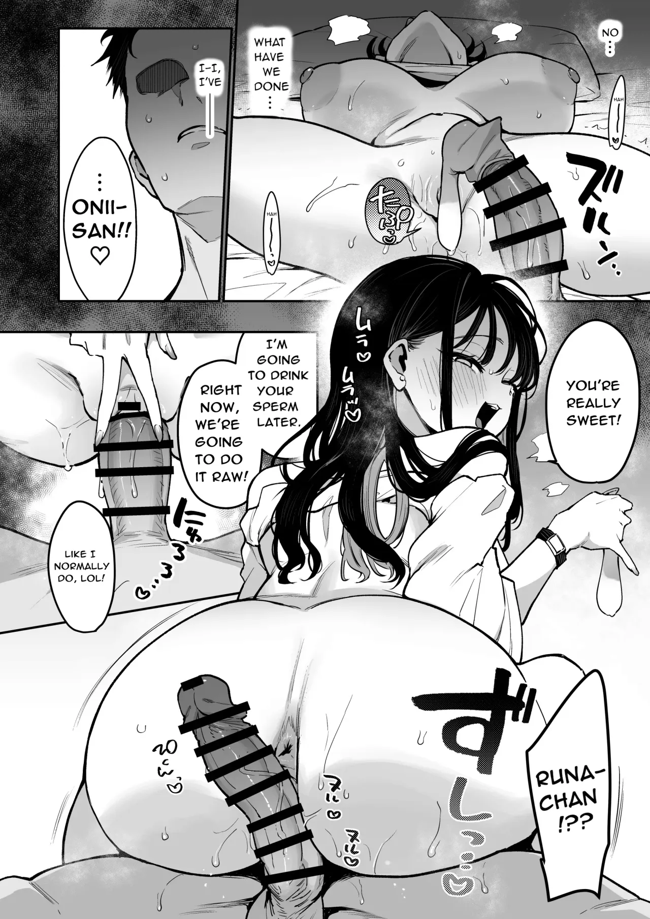 Konyakusha no Imouto wa Kao SSR, Seikaku Saiaku Jigoku no Ero Dance Onna. 21