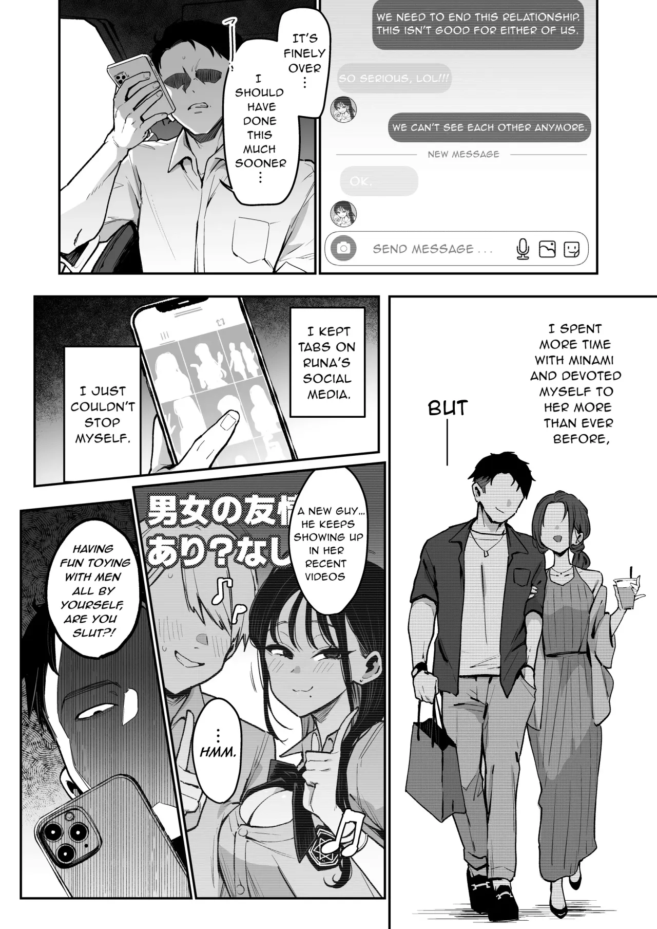 Konyakusha no Imouto wa Kao SSR, Seikaku Saiaku Jigoku no Ero Dance Onna. 31