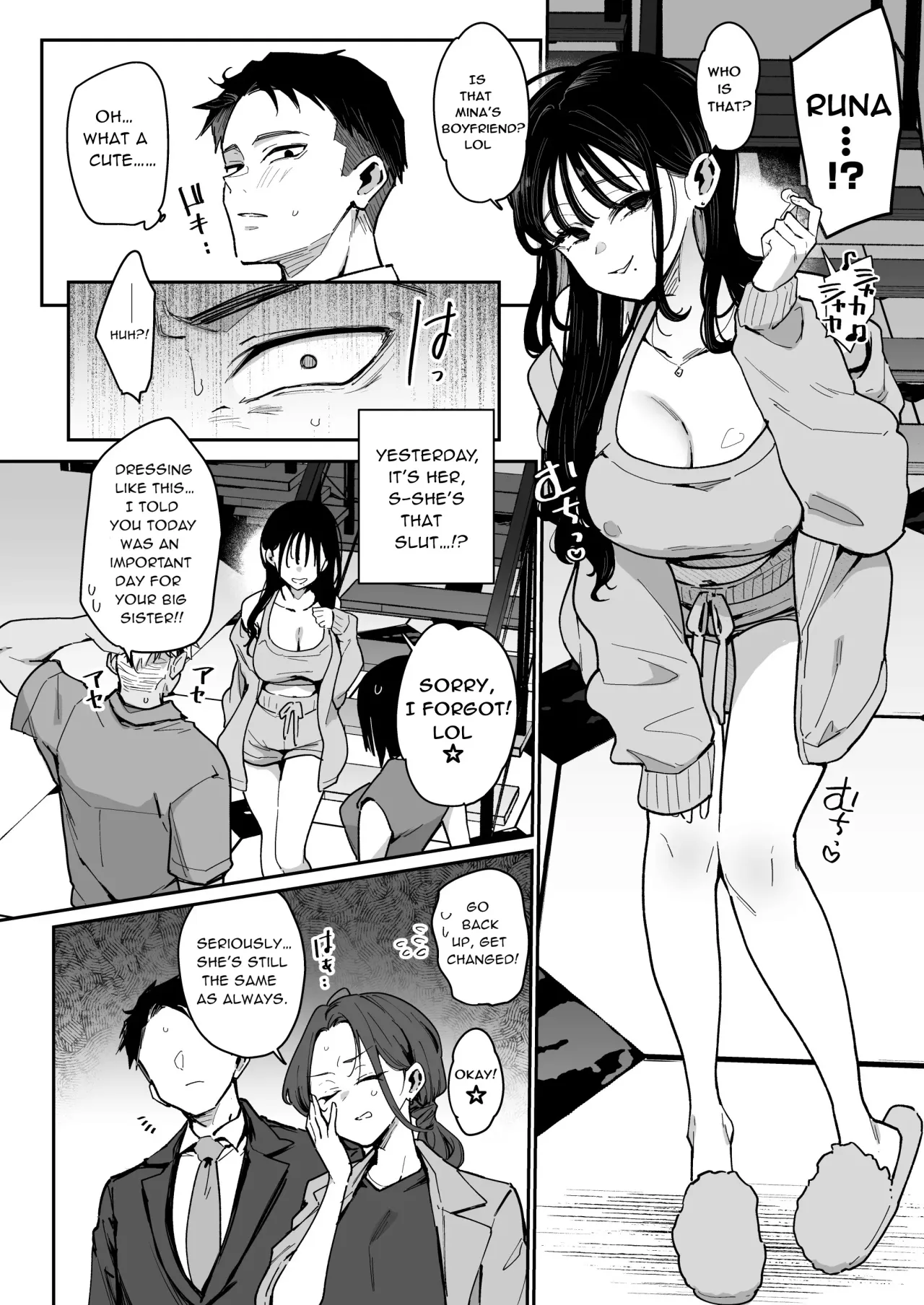Konyakusha no Imouto wa Kao SSR, Seikaku Saiaku Jigoku no Ero Dance Onna. 5