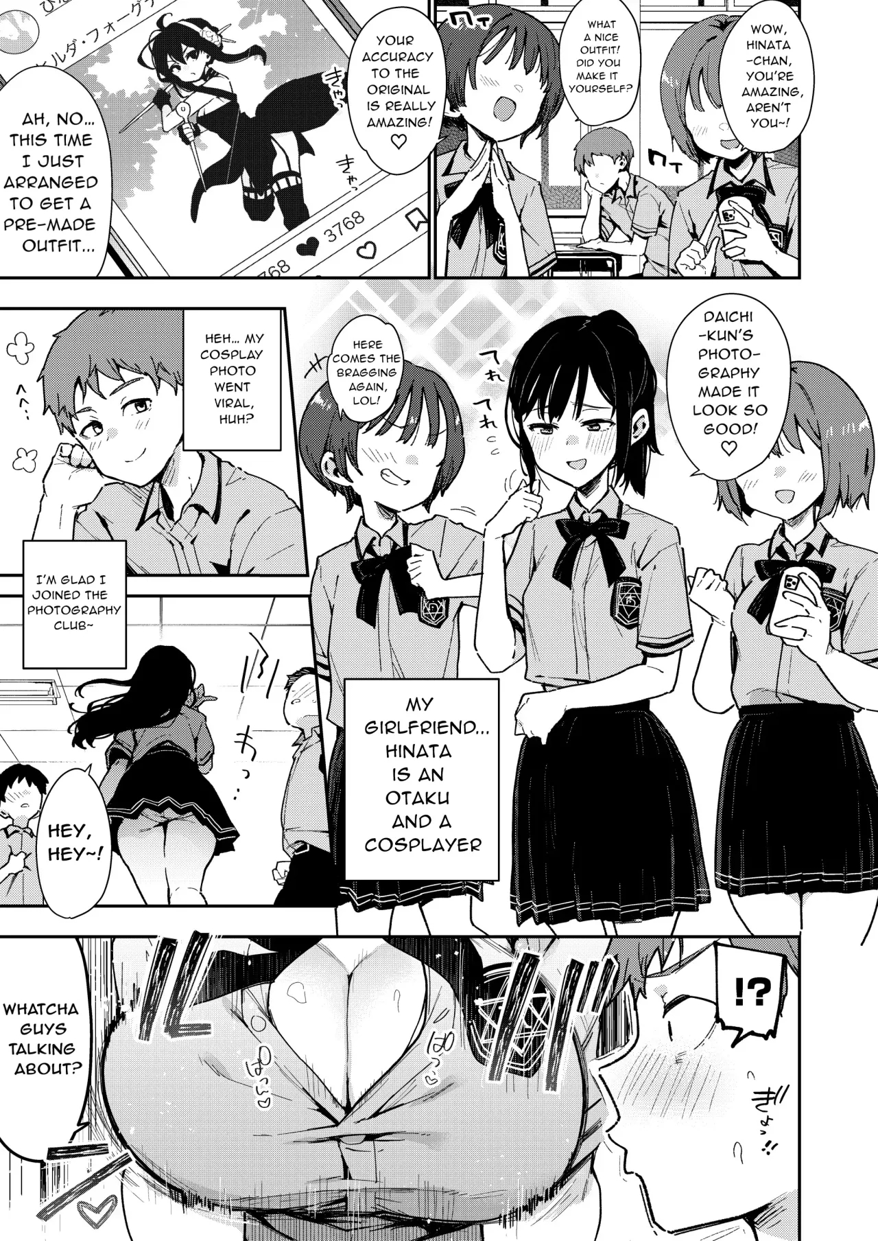 Konyakusha no Imouto wa Kao SSR, Seikaku Saiaku Jigoku no Ero Dance Onna. 45