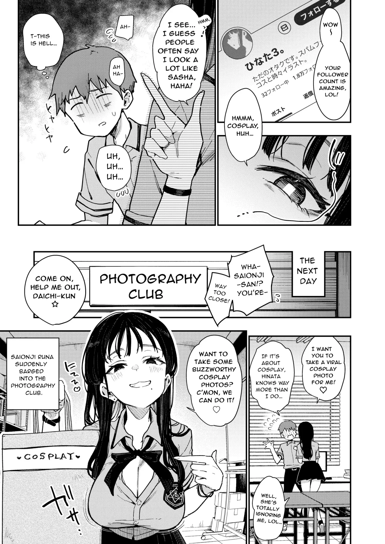 Konyakusha no Imouto wa Kao SSR, Seikaku Saiaku Jigoku no Ero Dance Onna. 47