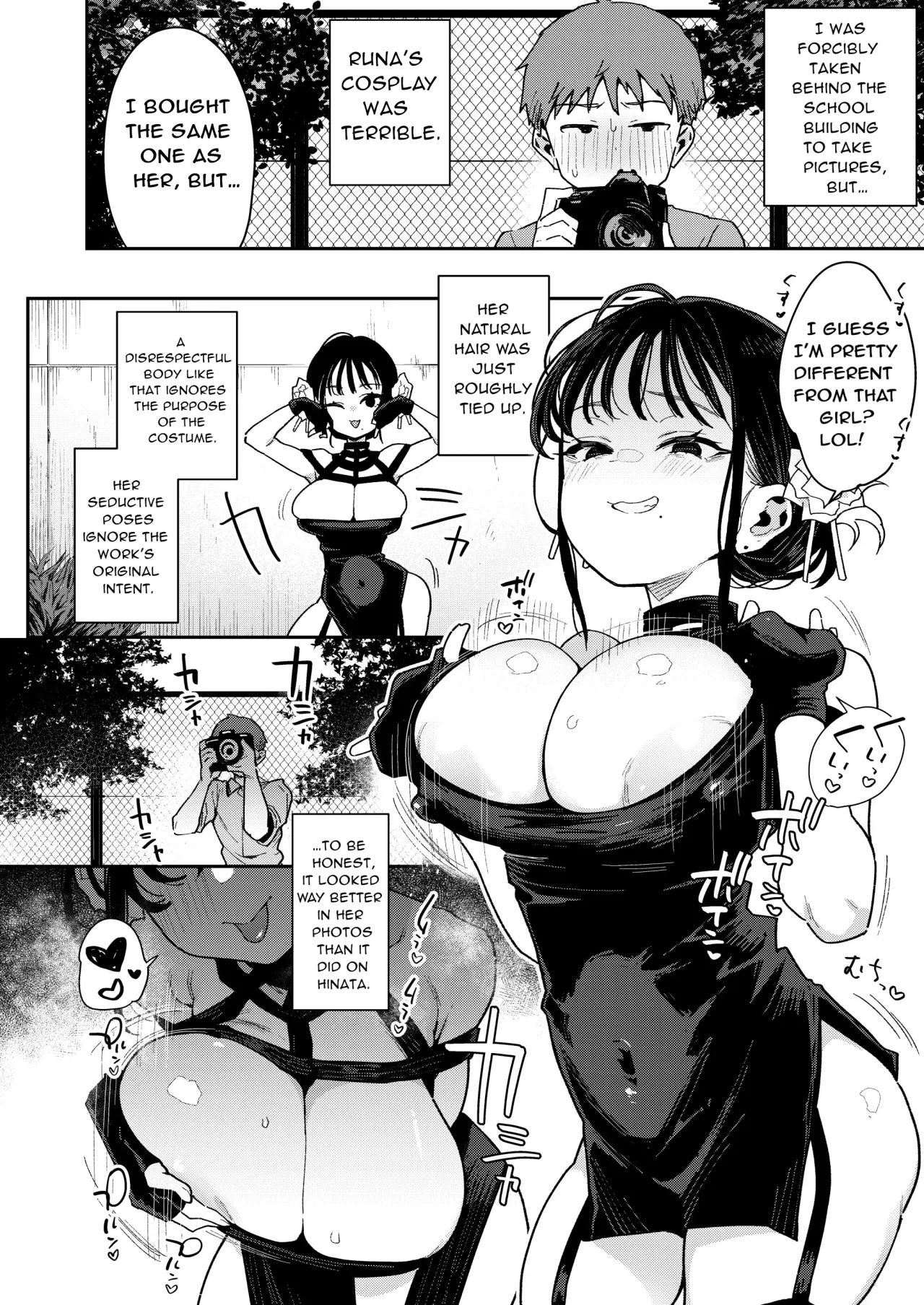 Konyakusha no Imouto wa Kao SSR, Seikaku Saiaku Jigoku no Ero Dance Onna. 48