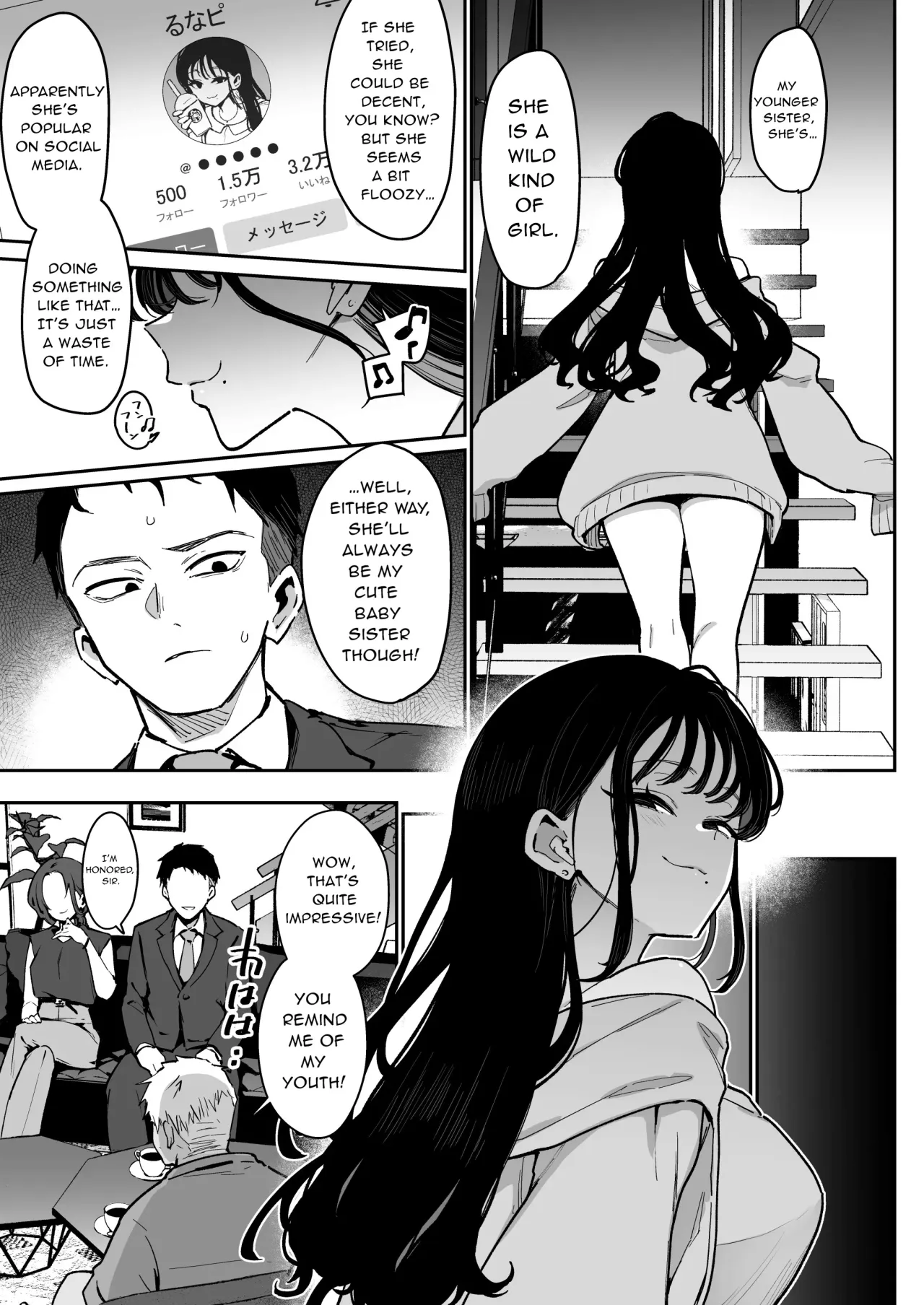 Konyakusha no Imouto wa Kao SSR, Seikaku Saiaku Jigoku no Ero Dance Onna. 6