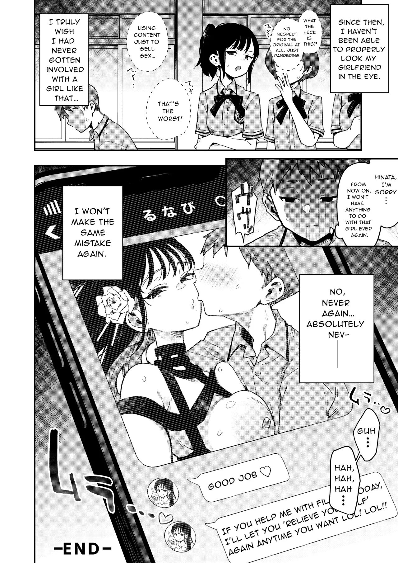 Konyakusha no Imouto wa Kao SSR, Seikaku Saiaku Jigoku no Ero Dance Onna. 60