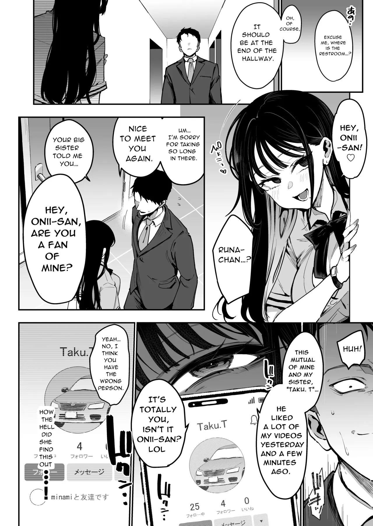 Konyakusha no Imouto wa Kao SSR, Seikaku Saiaku Jigoku no Ero Dance Onna. 7