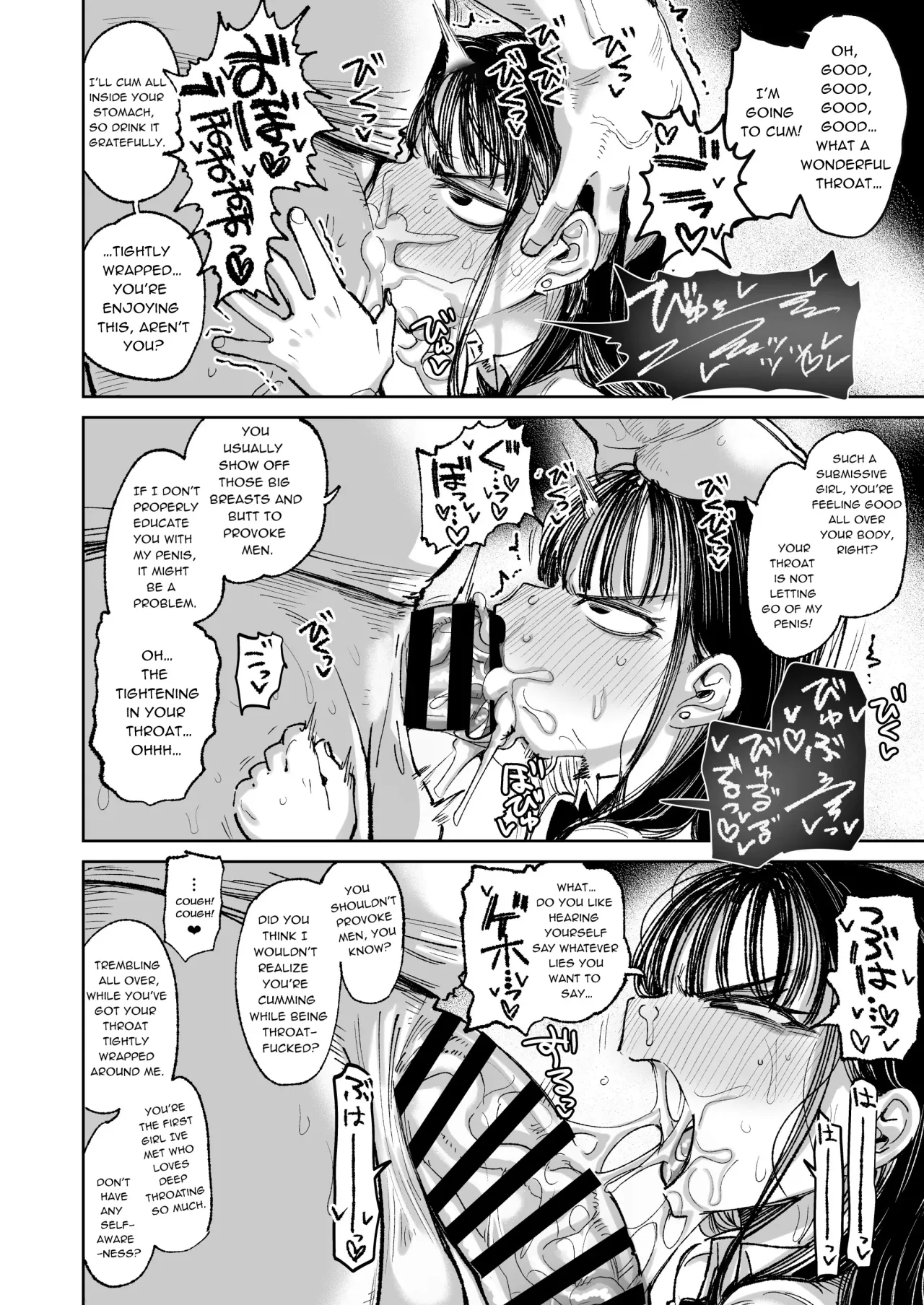 Konyakusha no Imouto wa Kao SSR, Seikaku Saiaku Jigoku no Ero Dance Onna. 64