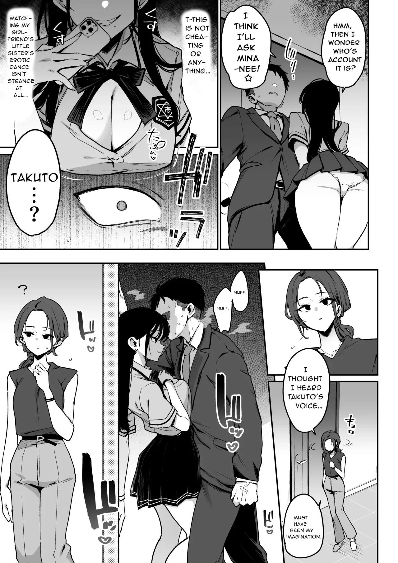 Konyakusha no Imouto wa Kao SSR, Seikaku Saiaku Jigoku no Ero Dance Onna. 8