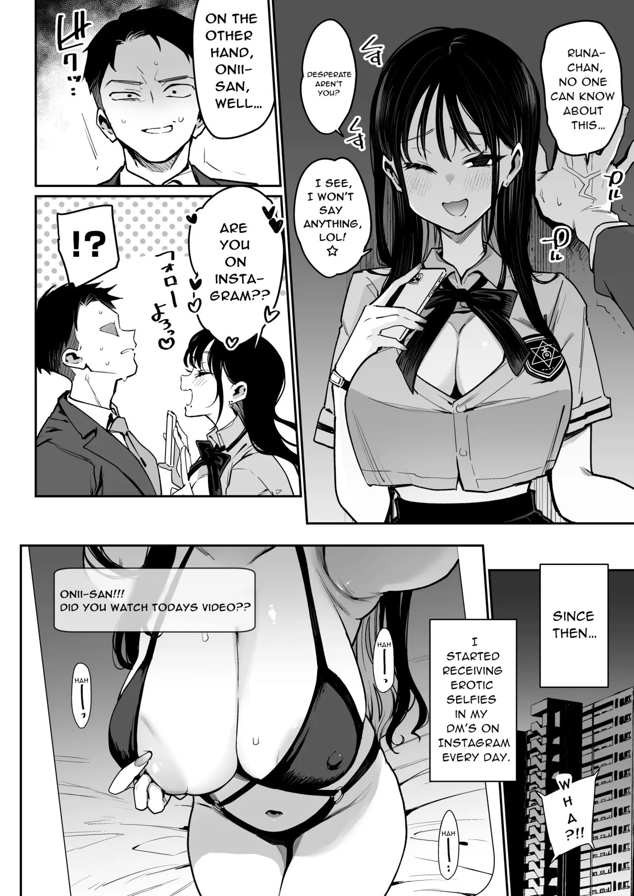 Konyakusha no Imouto wa Kao SSR, Seikaku Saiaku Jigoku no Ero Dance Onna. 9