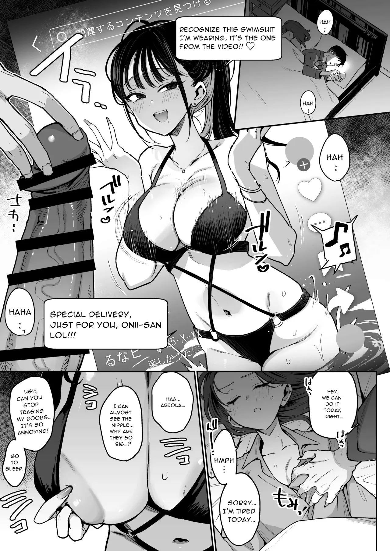 Konyakusha no Imouto wa Kao SSR, Seikaku Saiaku Jigoku no Ero Dance Onna. 10