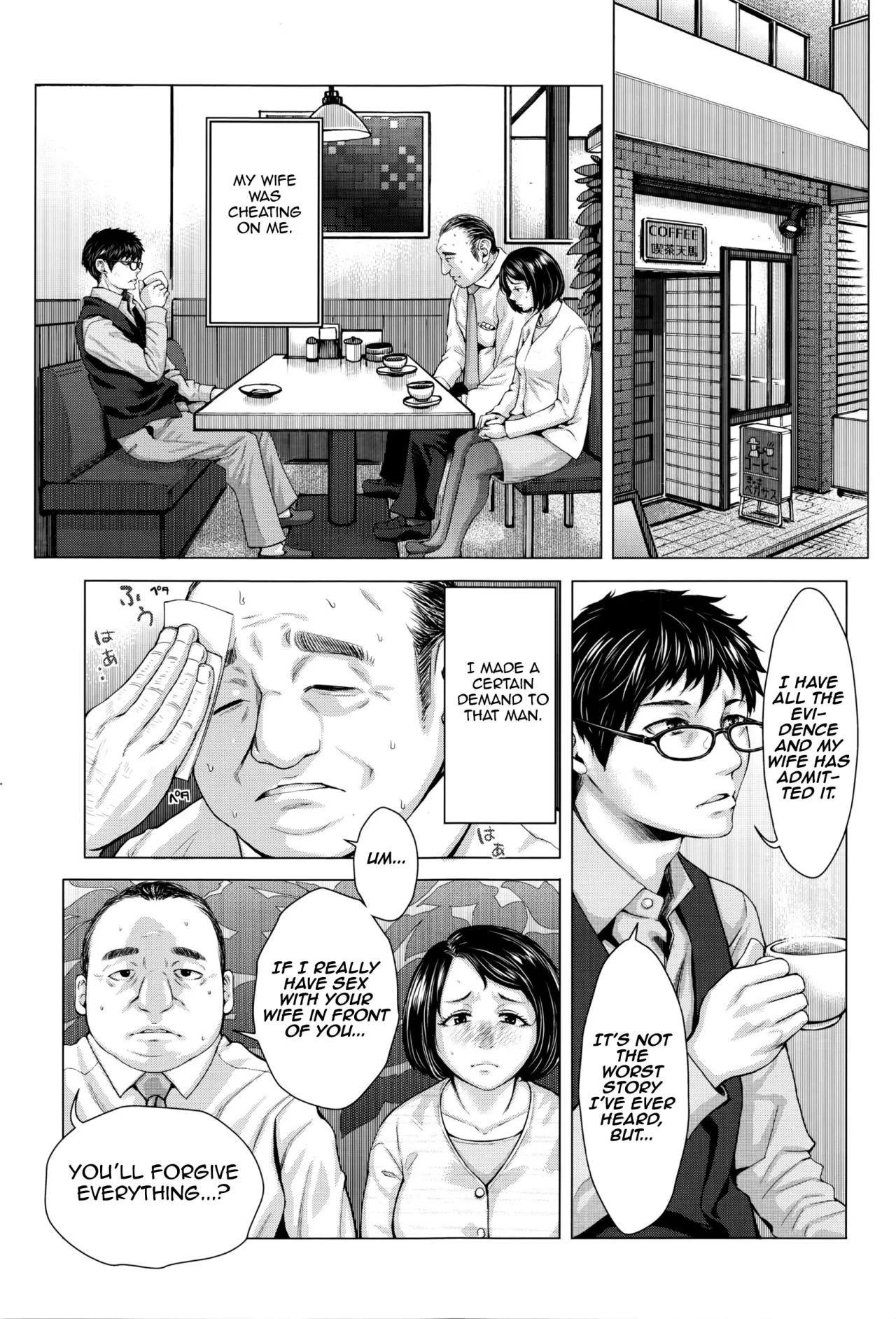 Kore ga Watashi no Tsuma desu. Kouhen 3