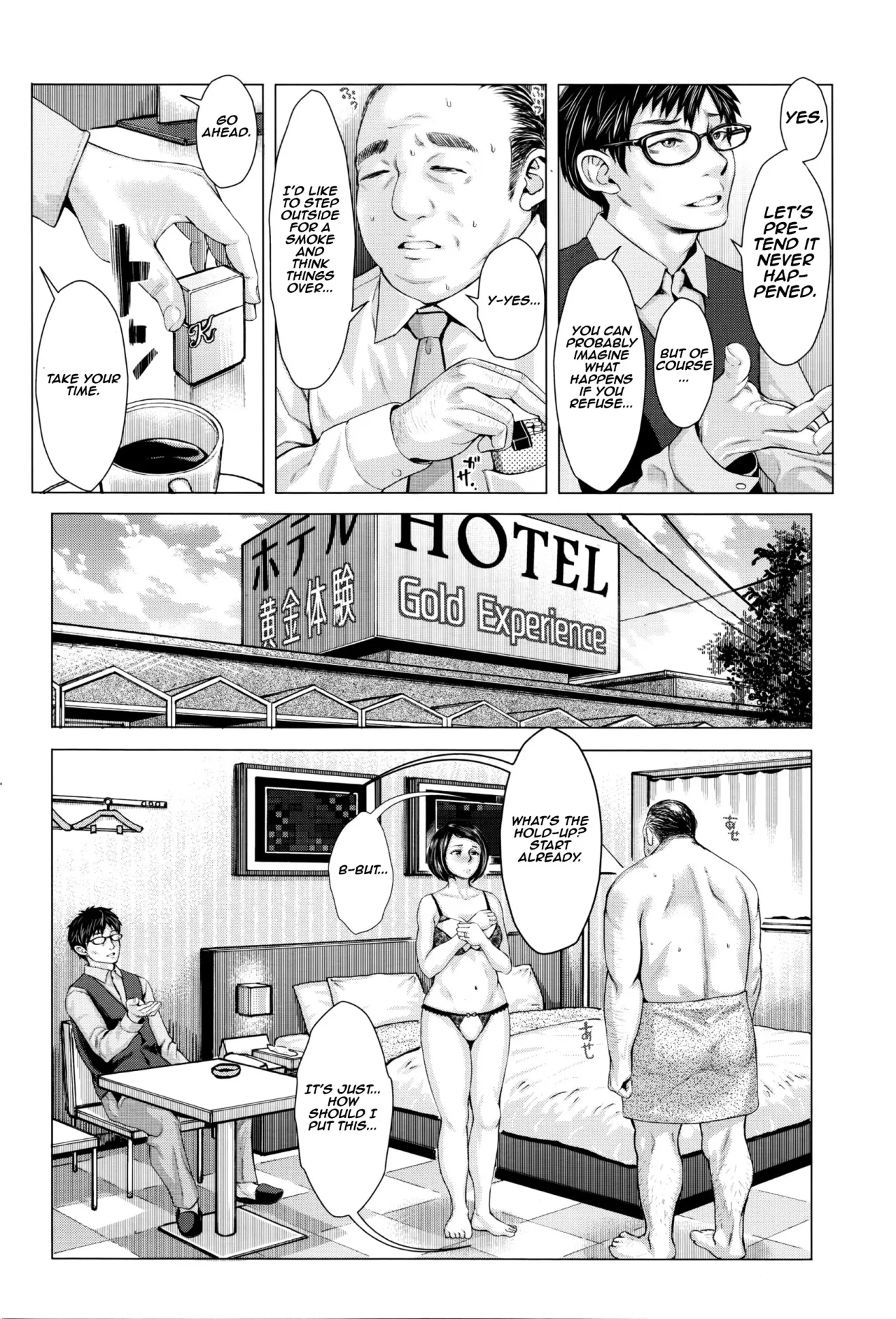 Kore ga Watashi no Tsuma desu. Kouhen 4