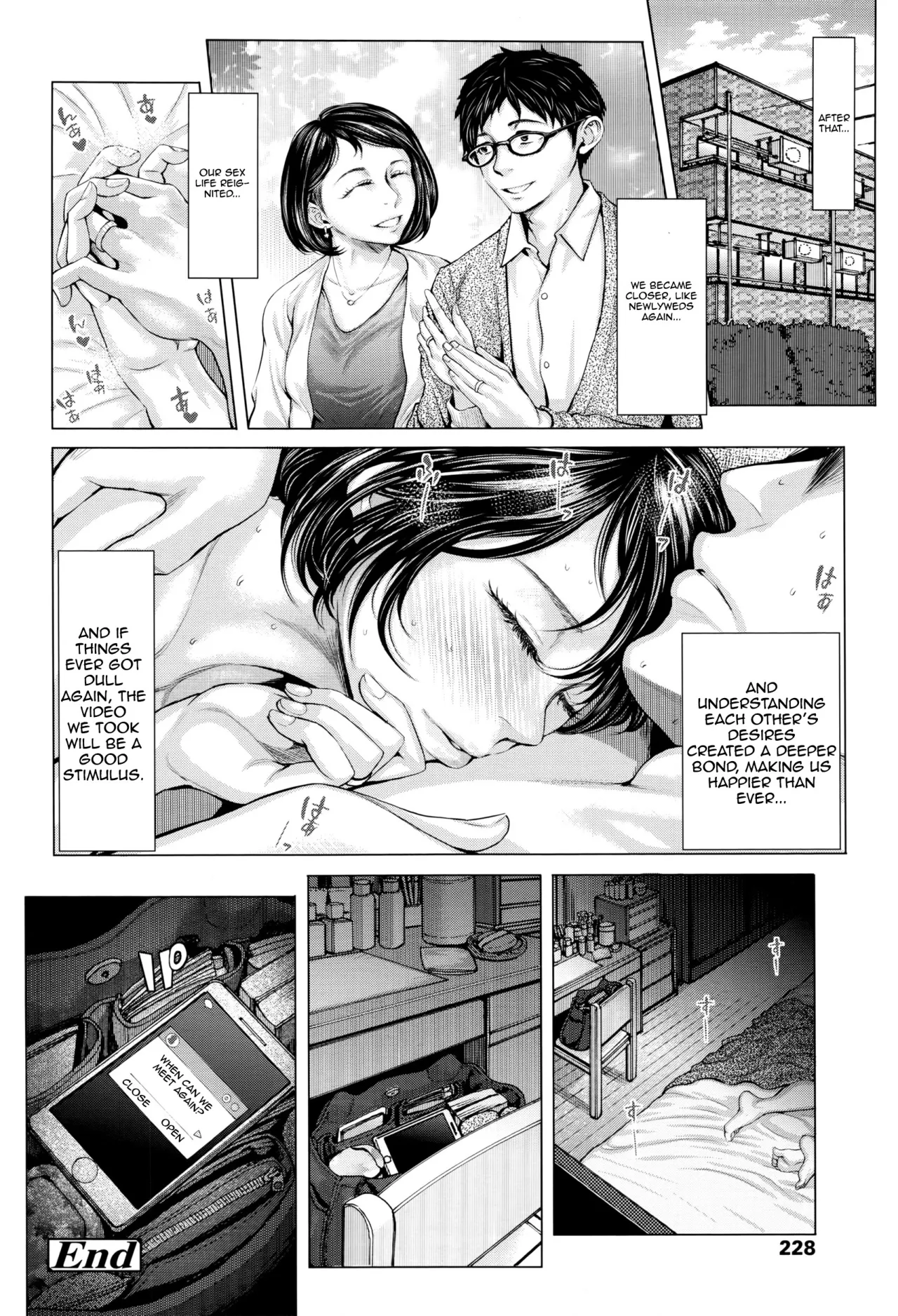 Kore ga Watashi no Tsuma desu. Kouhen 32