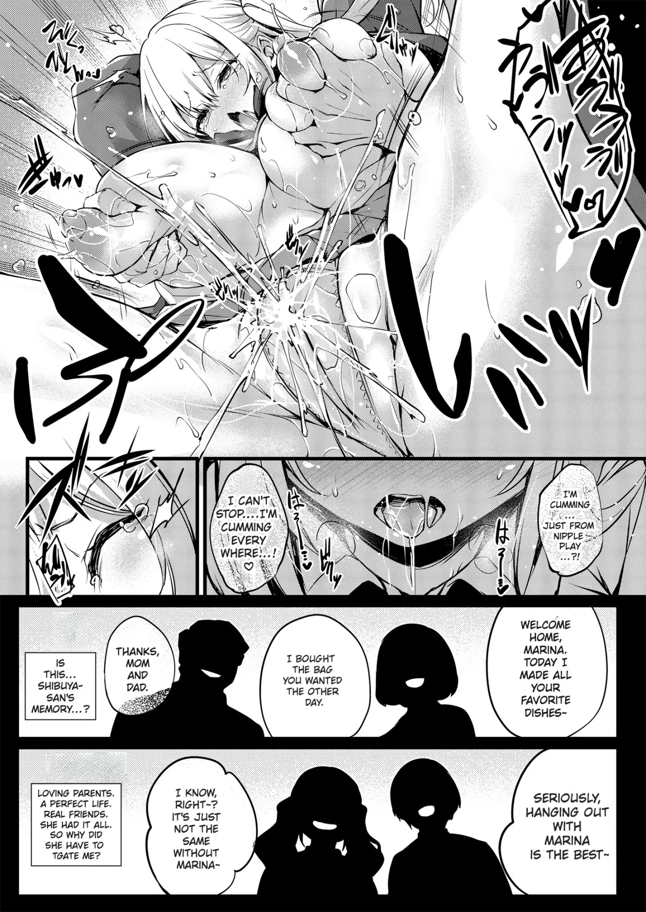 Korekara Boku ga Shibuya-san 21