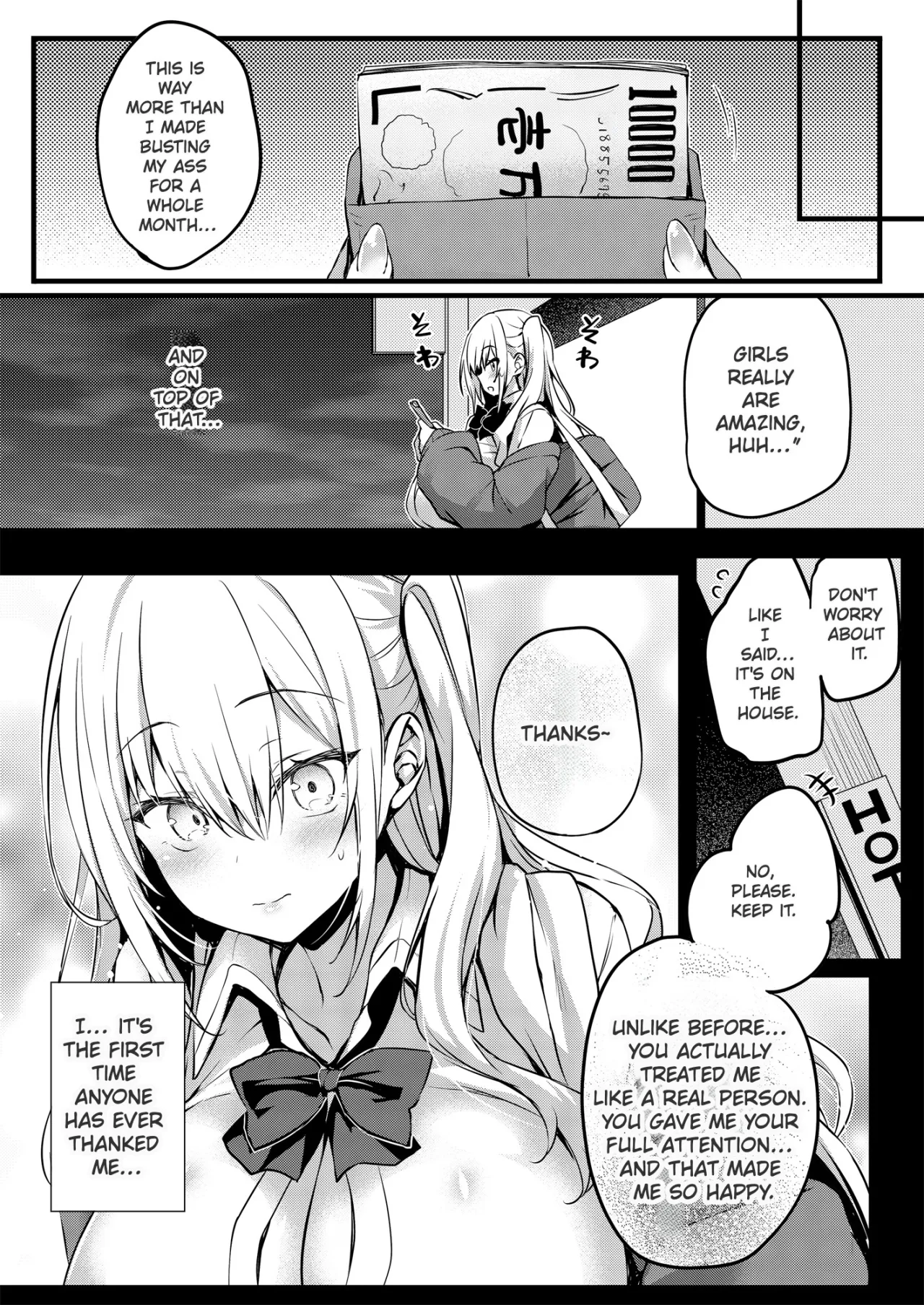 Korekara Boku ga Shibuya-san 27