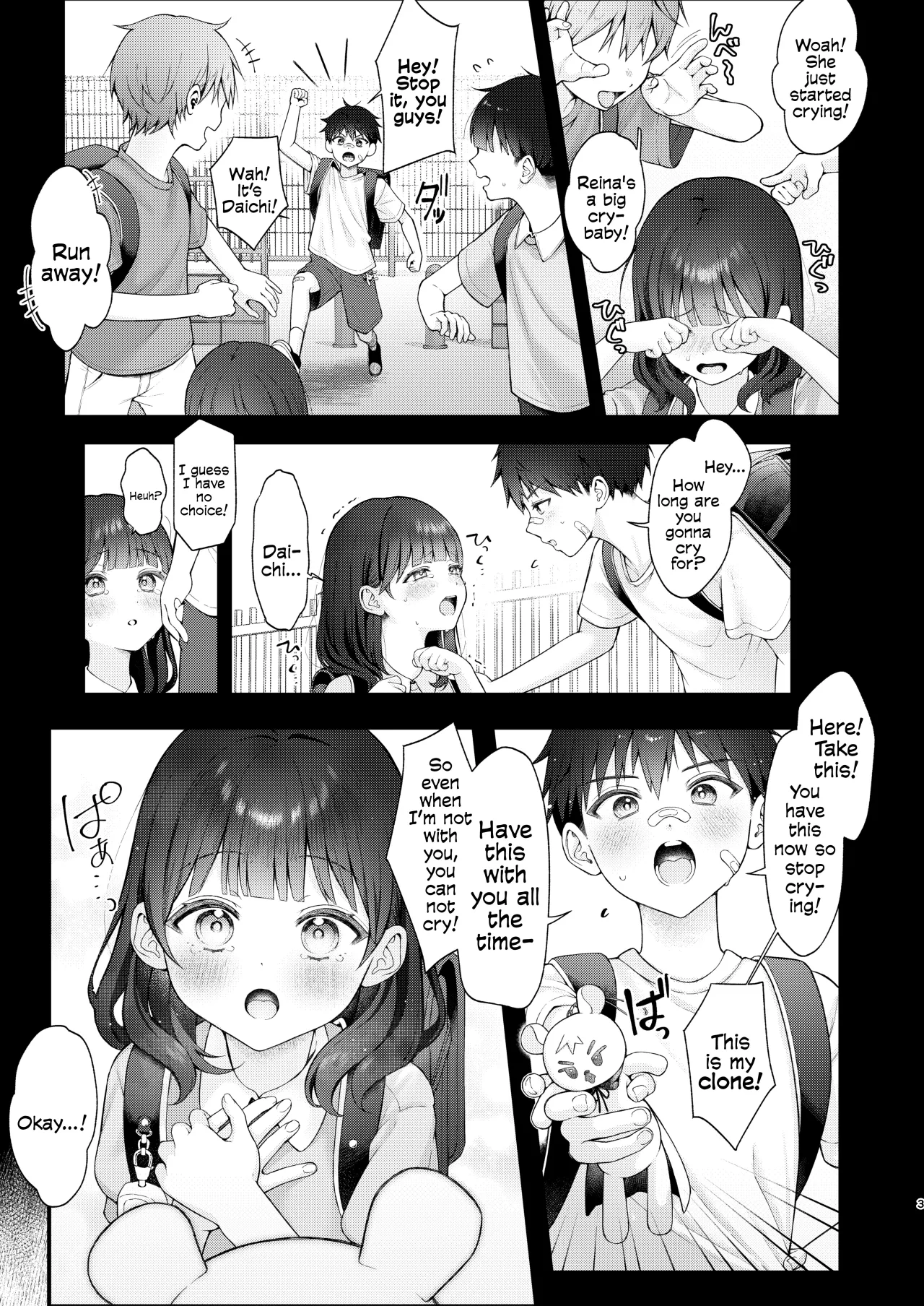 Korekaramo Kimi to 3