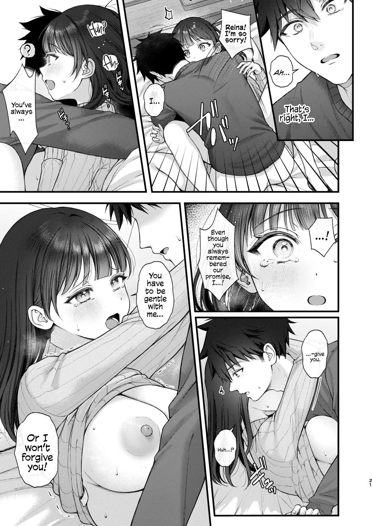 Korekaramo Kimi to 21