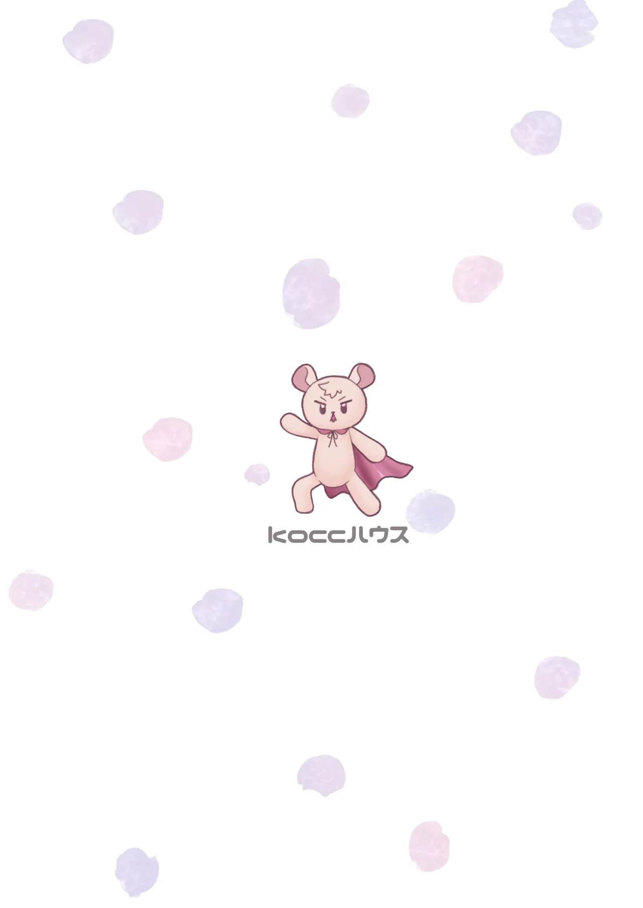 Korekaramo Kimi to 32