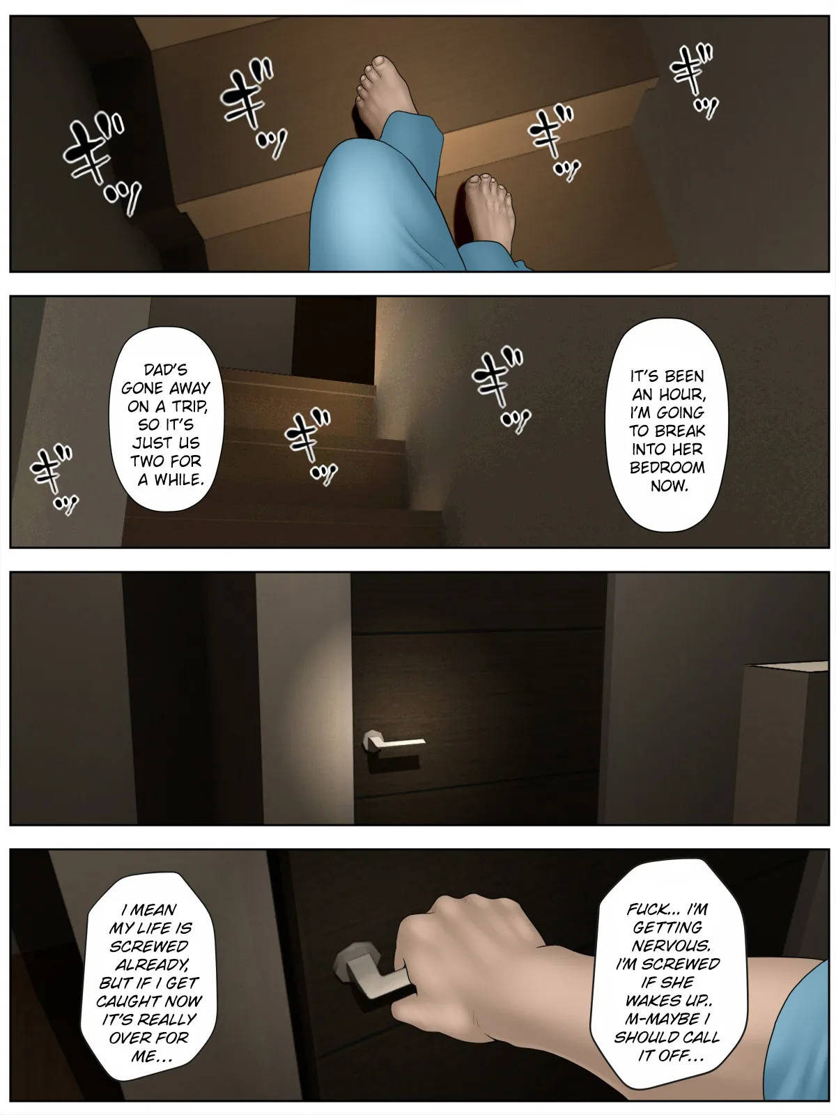 Kosatsu 1「 up syu・ kuzu mura」 15