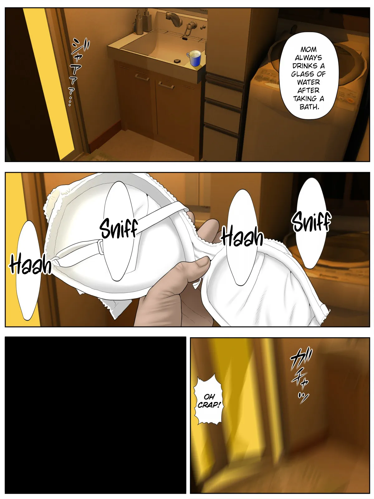 Kosatsu 1「 up syu・ kuzu mura」 9