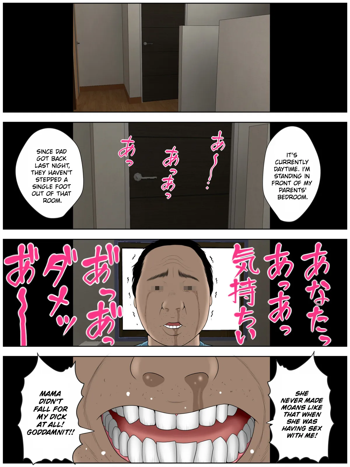 Kosatsu 2「 up syu・ kuzu mura」 29