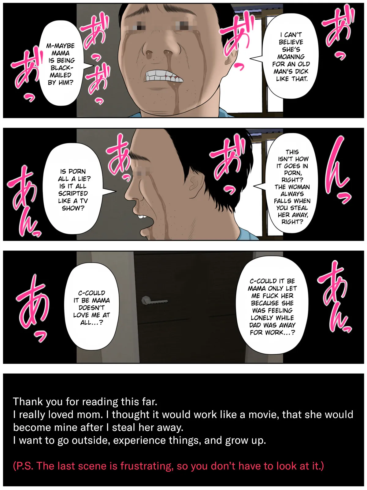 Kosatsu 2「 up syu・ kuzu mura」 30