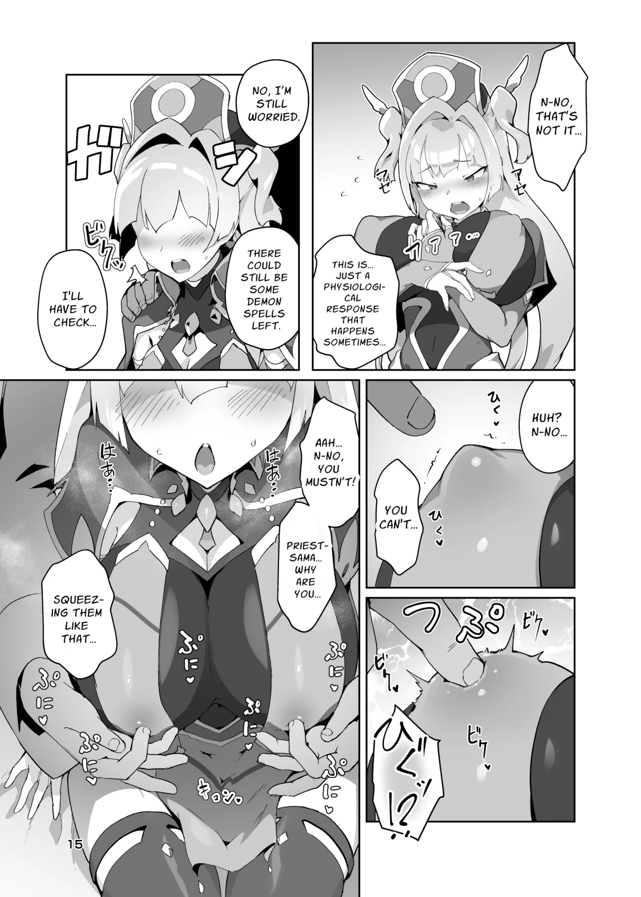 Kotohana 3 -Sei Shinkan Inmon Mugen Nyuugoku- 14