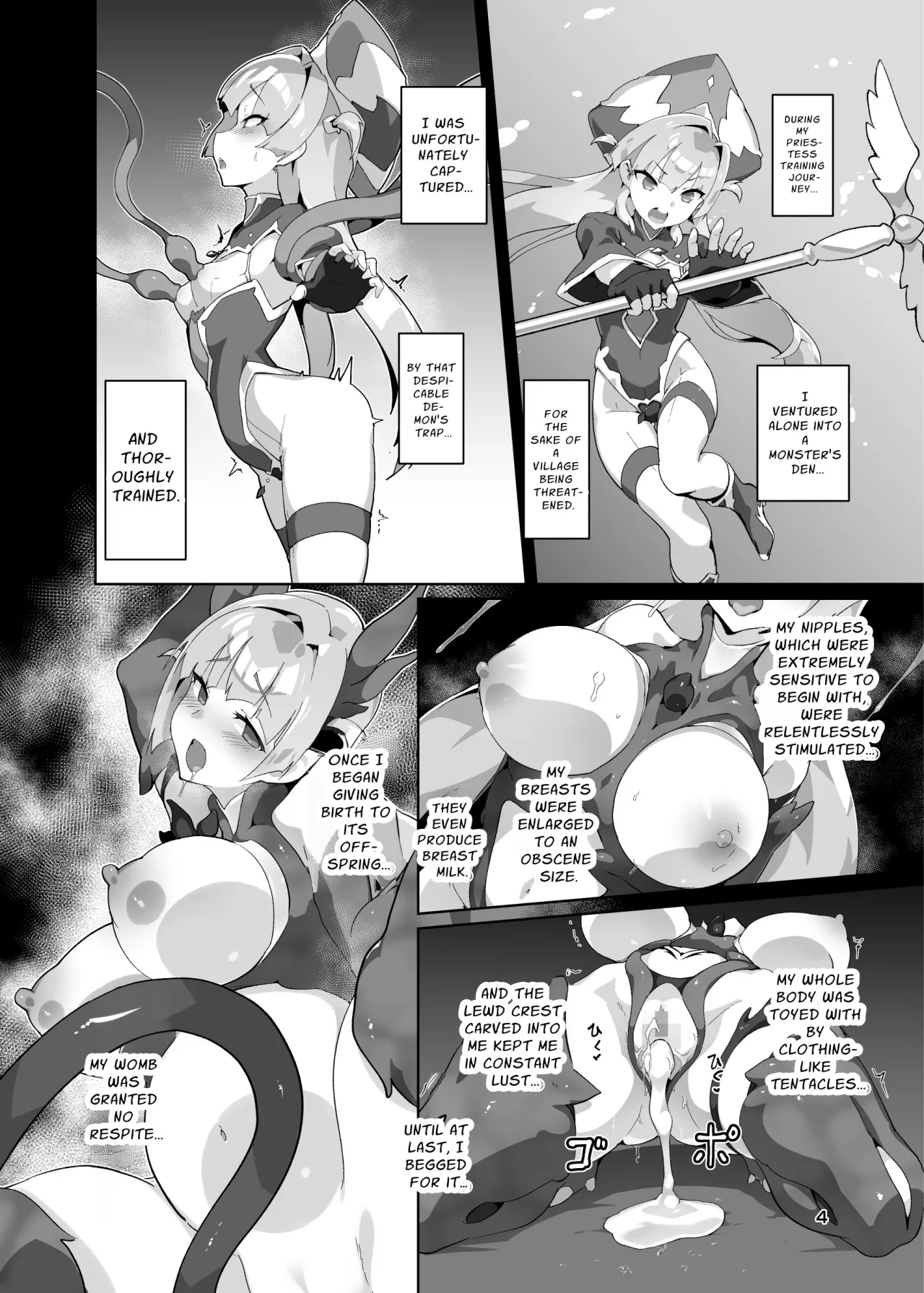 Kotohana 3 -Sei Shinkan Inmon Mugen Nyuugoku- 3
