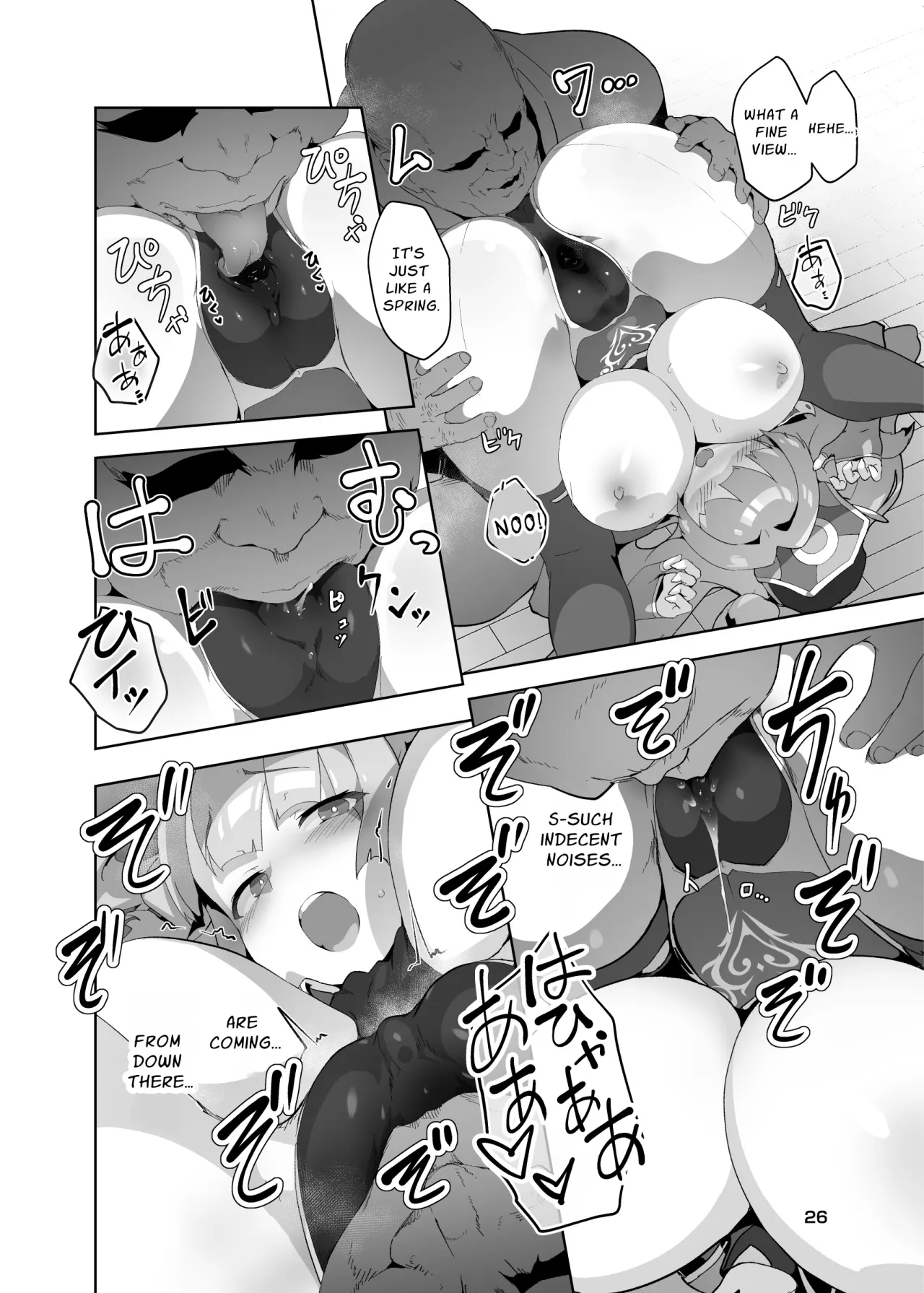 Kotohana 3 -Sei Shinkan Inmon Mugen Nyuugoku- 25