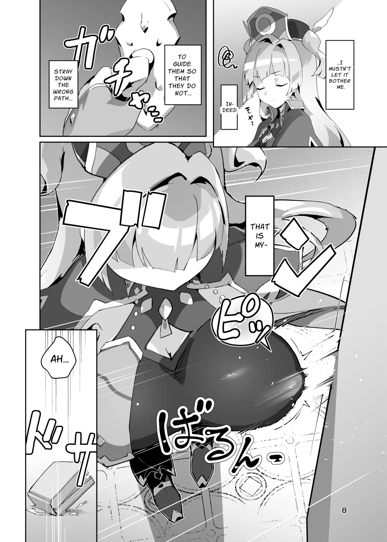 Kotohana 3 -Sei Shinkan Inmon Mugen Nyuugoku- 7