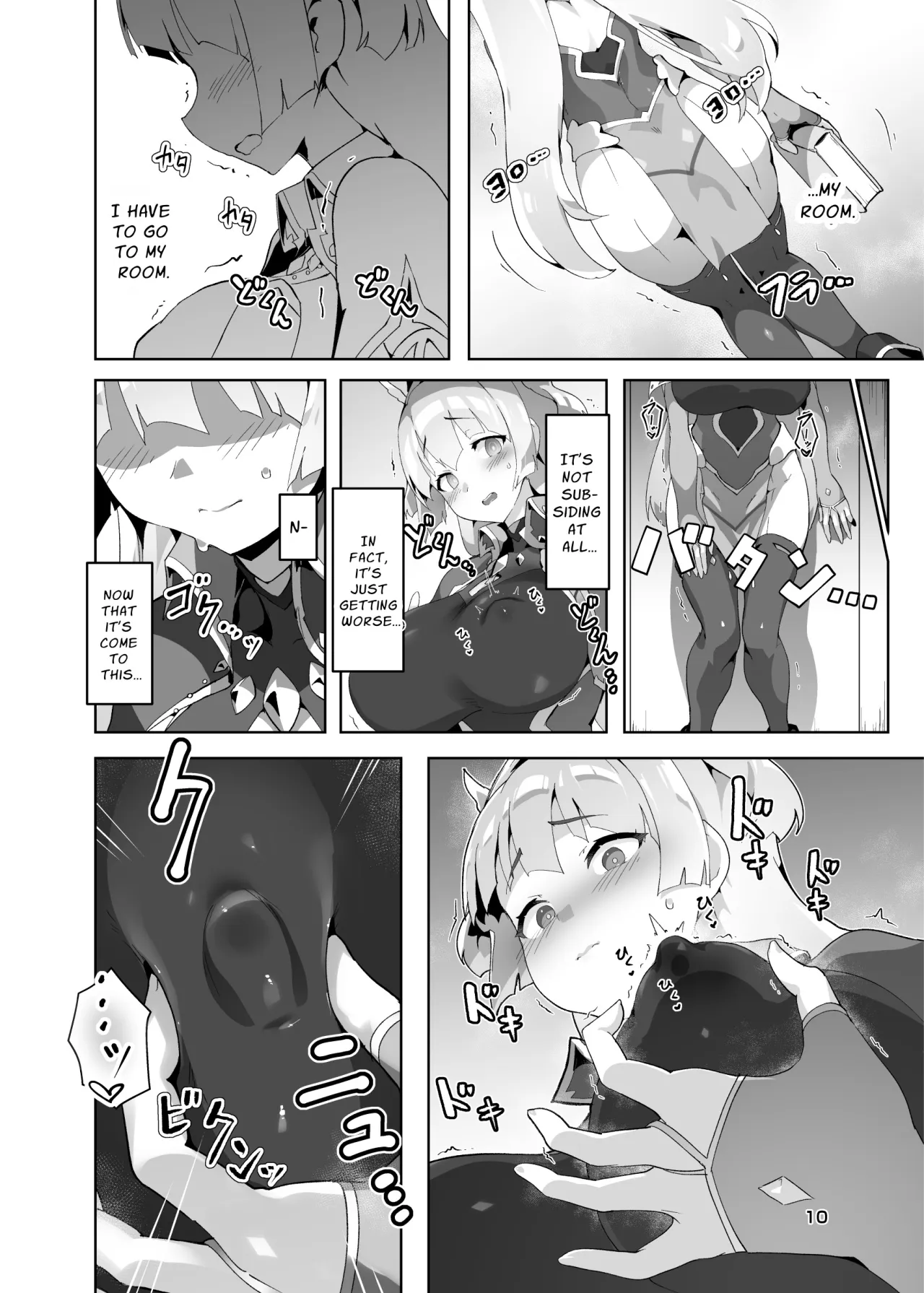 Kotohana 3 -Sei Shinkan Inmon Mugen Nyuugoku- 9