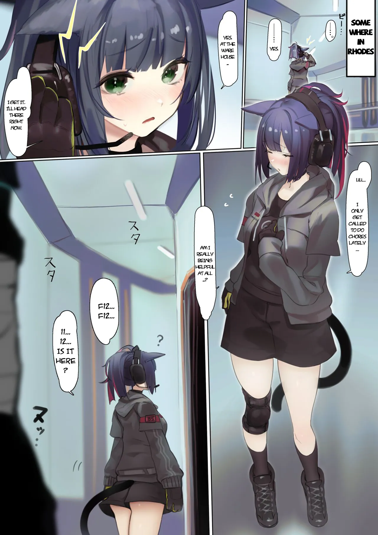 Kotowarenai Jessica-chan 2 1