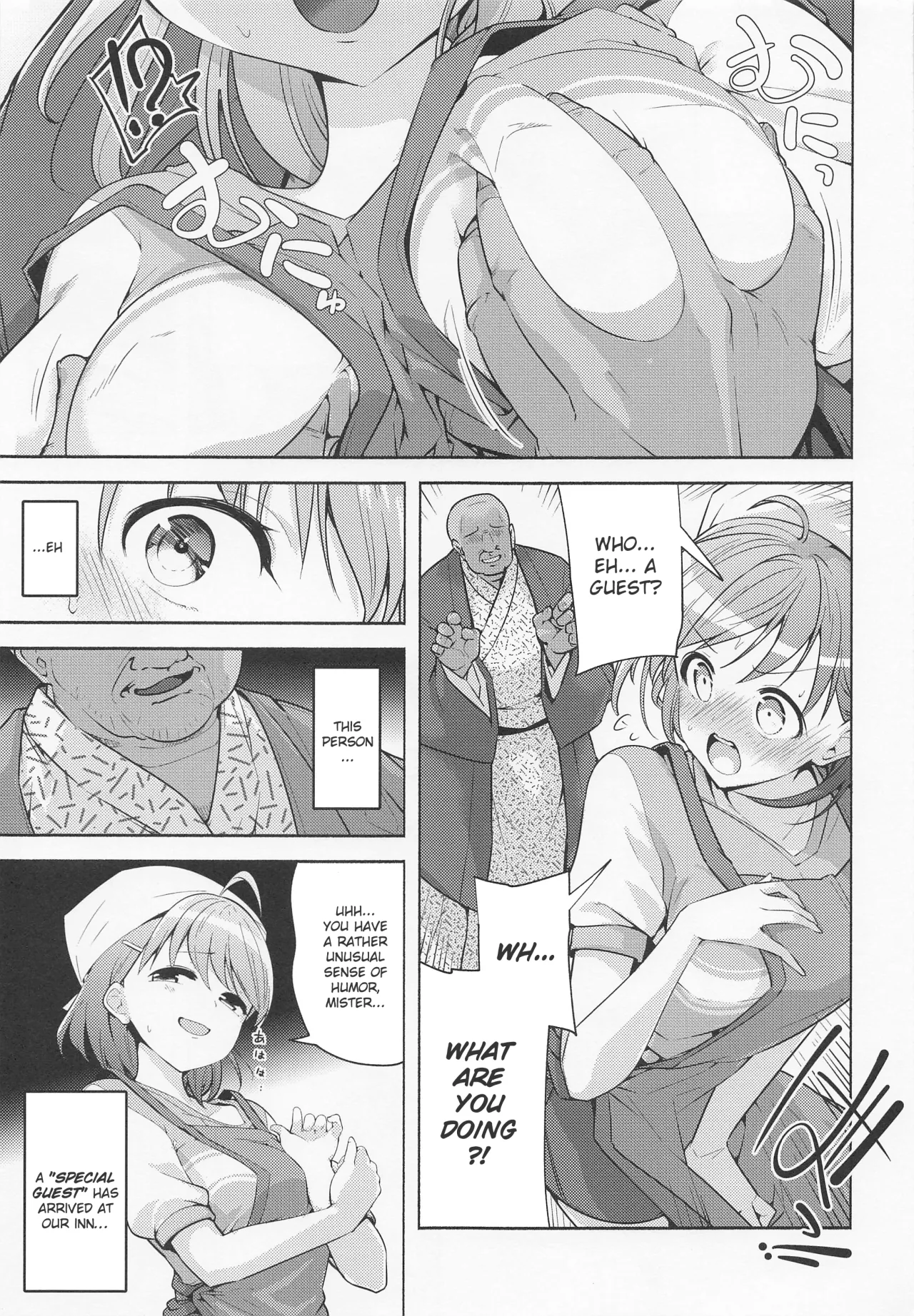 Kotowarenai Okyaku-sama 2