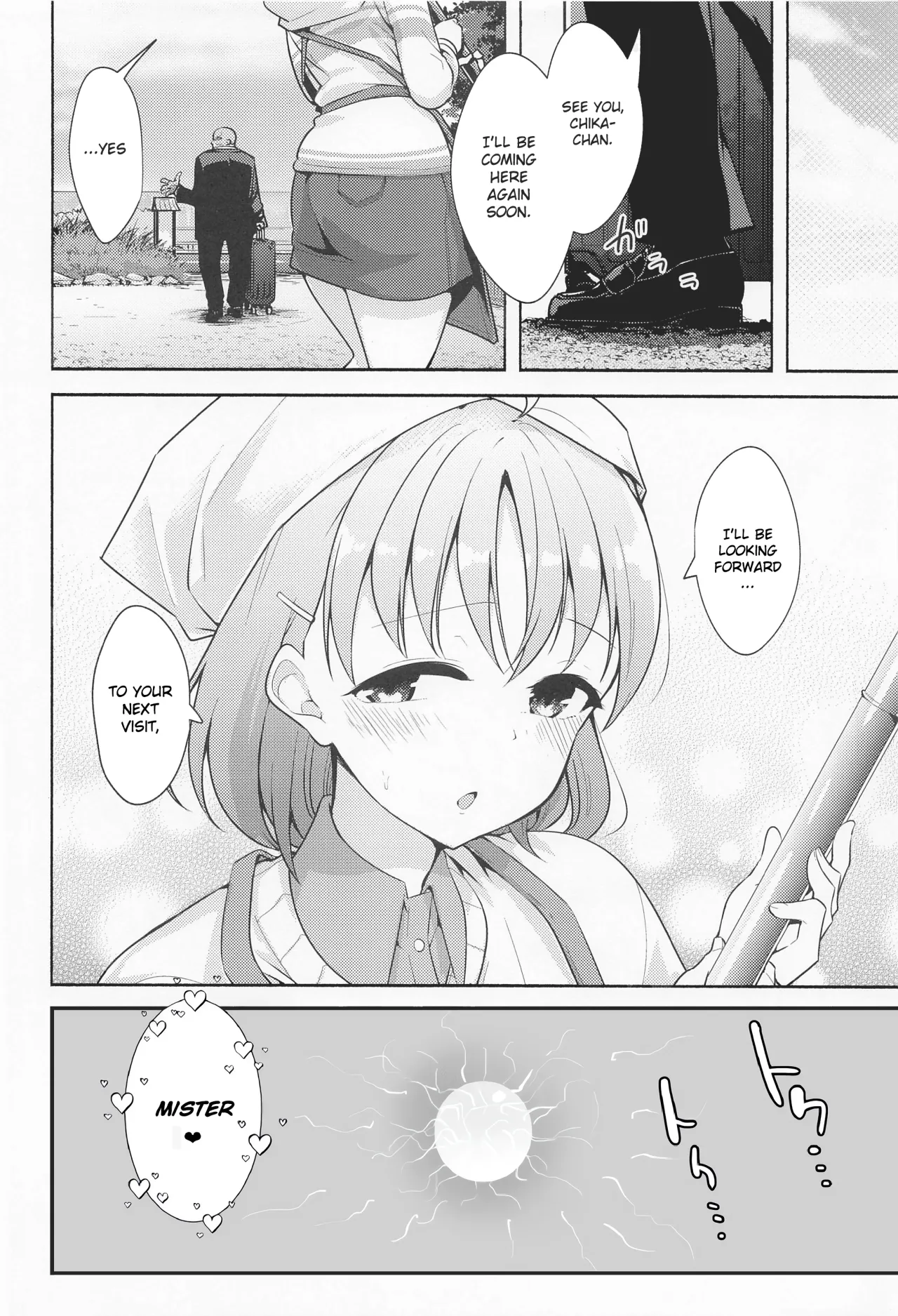 Kotowarenai Okyaku-sama 29